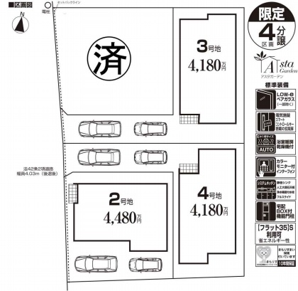 兵庫県伊丹 尼崎市の新築一戸建の物件レポート 建売住宅 新築一戸建仲介手数料最大無料のアーバン サイエンス 兵庫県伊丹 尼崎市の新築一戸建の物件レポート 建売住宅 新築一戸建仲介手数料最大無料のアーバン サイエンス