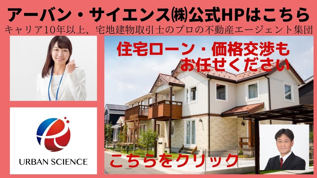 マンションの騒音問題 床の厚さは何ミリで安心 新築一戸建仲介手数料最大無料のアーバン サイエンス