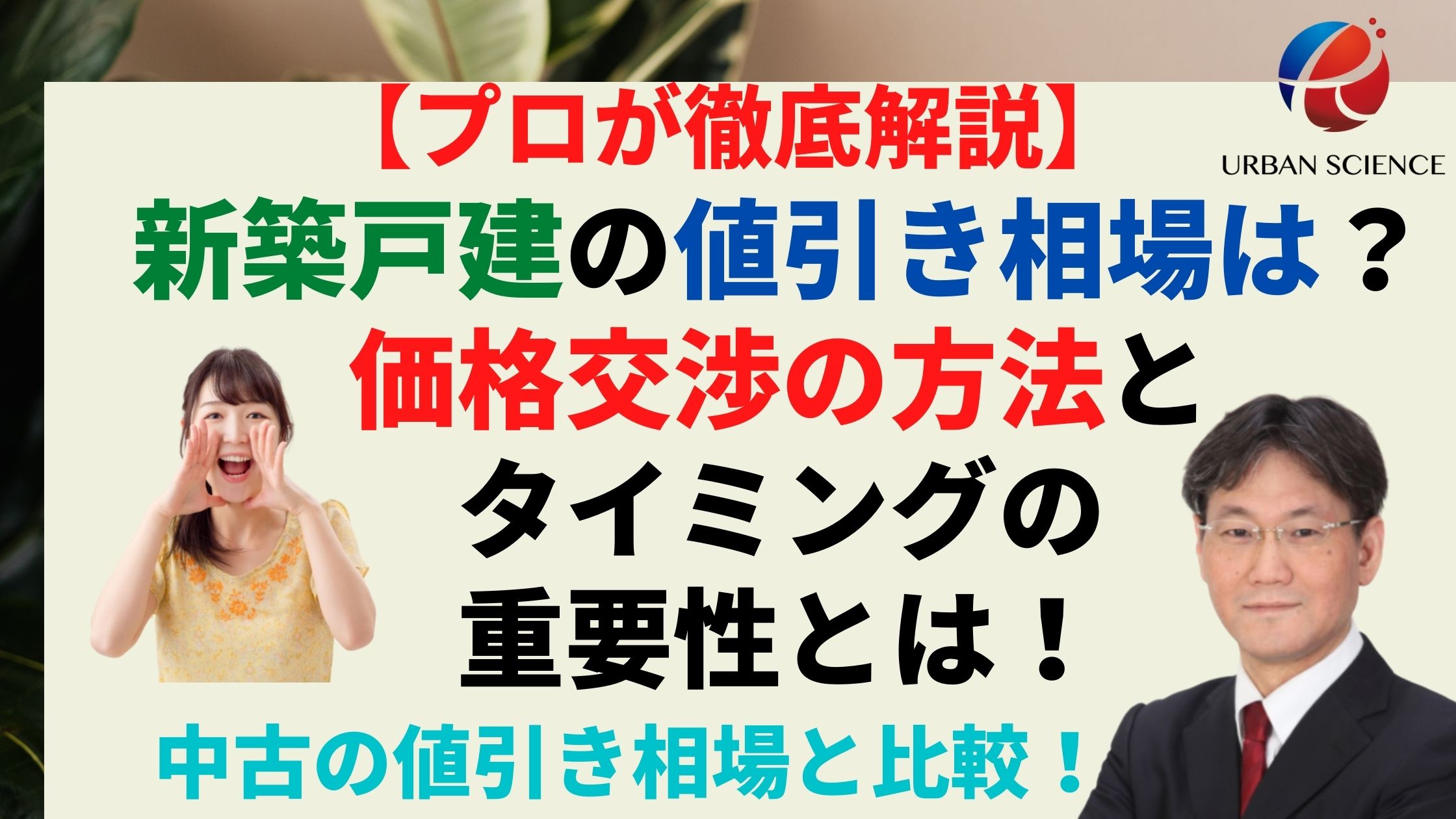 早く売り切りたい為最終価格までお値引きしました‼️