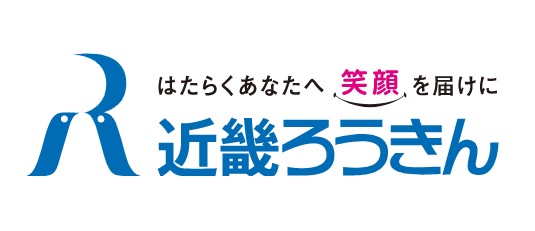 ろうきん 近畿ろうきん の住宅ローン審査基準は厳しいのか 諸費用ローンだけでなく車のローンも１本化できる 新築一戸建仲介手数料最大無料のアーバン サイエンス