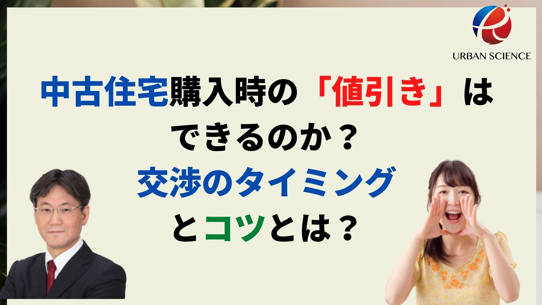 早く売り切りたい為最終価格までお値引きしました‼️