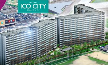 茨木ＩＣＯ　ＣＩＴＹ　Ｅａｓｔ　Ｃｏｕｒｔ