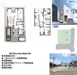 高槻市 昭和台町２丁目 新築一戸建て