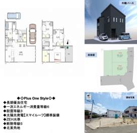 高槻市 昭和台町２丁目 新築一戸建て