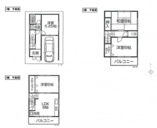 豊中市 走井１丁目 中古一戸建て
