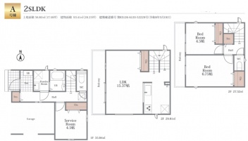 ハートフルタウン高槻市 大冠町３丁目 新築一戸建て