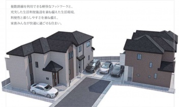 ハートフルタウン尼崎市 田能４丁目 新築一戸建てH棟