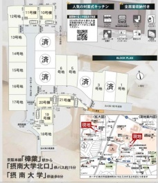 クレイドルガーデン枚方市 長尾峠町 新築一戸建て21棟19号棟