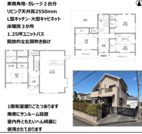 川西市 鴬台２丁目 中古一戸建て