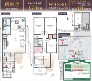 高槻市 西冠１丁目 新築一戸建て1号棟