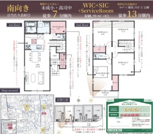 宝塚市 末成町 新築一戸建て2号棟