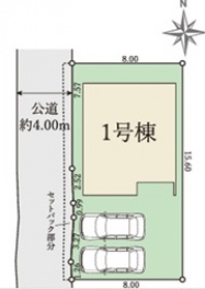 池田市 畑１丁目 新築一戸建て