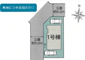 ブルーミングガーデン寝屋川市 太秦中町 新築一戸建て１棟１号棟