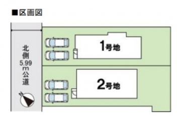 ファーストタウン西宮市 北六甲台４丁目 新築一戸建て2棟2号棟