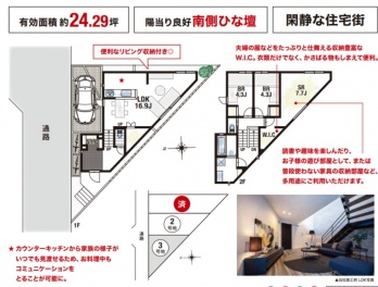 箕面市 今宮４丁目 新築一戸建て