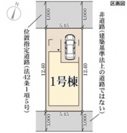 リーブルガーデン大阪市淀川区 塚本５丁目 新築一戸建て