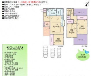 川西市 長尾町 中古一戸建て