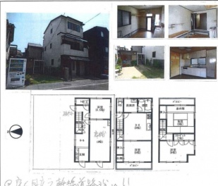 伊丹市 北野２丁目 中古一戸建て