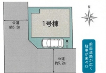 ブルーミングガーデン枚方市 長尾谷町３丁目 新築一戸建て１棟１号棟