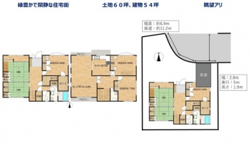 宝塚市 逆瀬台５丁目 中古一戸建て