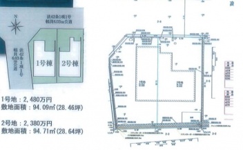 高槻市 大和１丁目 土地