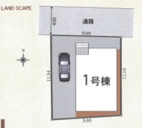 クレイドルガーデン八尾市 上之島町南１丁目 新築一戸建２期