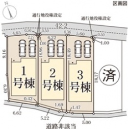 リーブルガーデン高槻市 宮之川原元町 新築一戸建て４棟2号棟