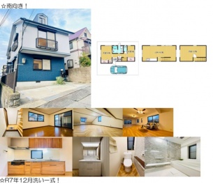 宝塚市 野上５丁目 中古一戸建て