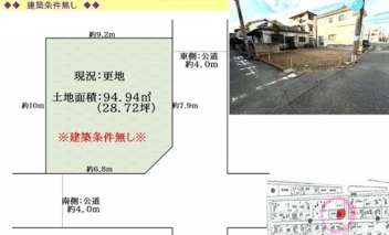 豊中市 上津島２丁目 土地