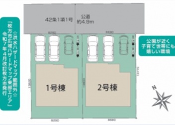 ブルーミングガーデン枚方市 長尾東町３丁目 新築一戸建て２棟２期２号棟