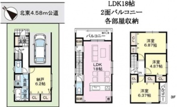 ファーストタウン高槻市 淀の原町 新築一戸建て