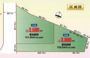 箕面市 粟生新家５丁目 土地
