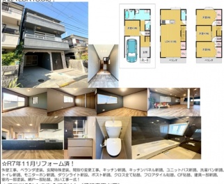 高槻市 西町 中古一戸建て