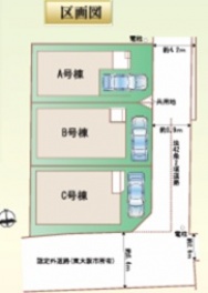 ハートフルタウン東大阪市 中鴻池町２丁目 新築一戸建て２棟B号棟