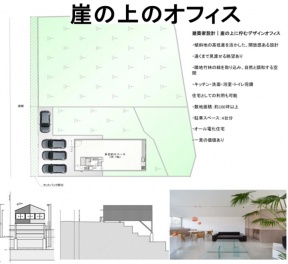 川西市 錦松台 中古一戸建て
