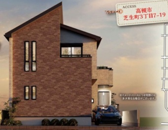 グラファーレ高槻市 芝生町３丁目 新築一戸建て