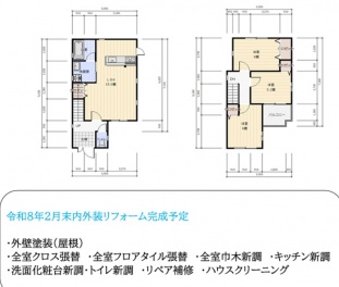 高槻市 富田町６丁目 中古一戸建て