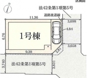 リーブルガーデン尼崎市 南初島町 新築一戸建て