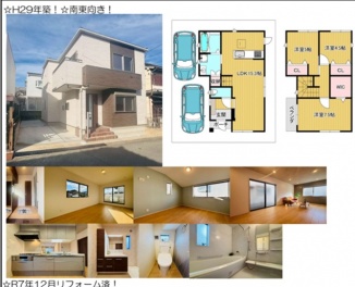 箕面市 粟生新家３丁目 中古一戸建て