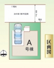 ハートフルタウン高槻市 北柳川町 新築一戸建て