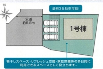 ブルーミングガーデン枚方市 南中振１丁目 新築一戸建て
