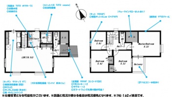 西宮市 上之町 新築一戸建て