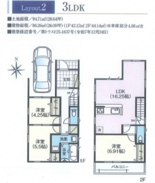 ファーストタウン高槻市 大和１丁目 新築一戸建て2号棟