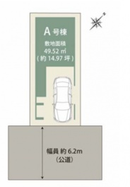 大阪市東淀川区 大道南２丁目 新築一戸建て
