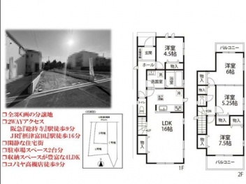 高槻市 昭和台町２丁目 新築一戸建て