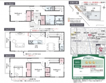 東大阪市 菱屋西５丁目 新築一戸建て