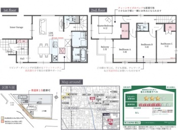 東大阪市 菱屋西５丁目 新築一戸建て２棟２号棟