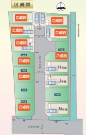 ハートフルタウン豊中市 曽根南町３丁目 新築一戸建てN棟