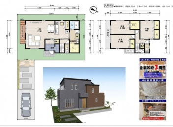 高槻市 日吉台二番町 土地