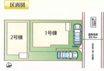 ハートフルタウン西宮市 浜町 新築一戸建て２棟１号棟★